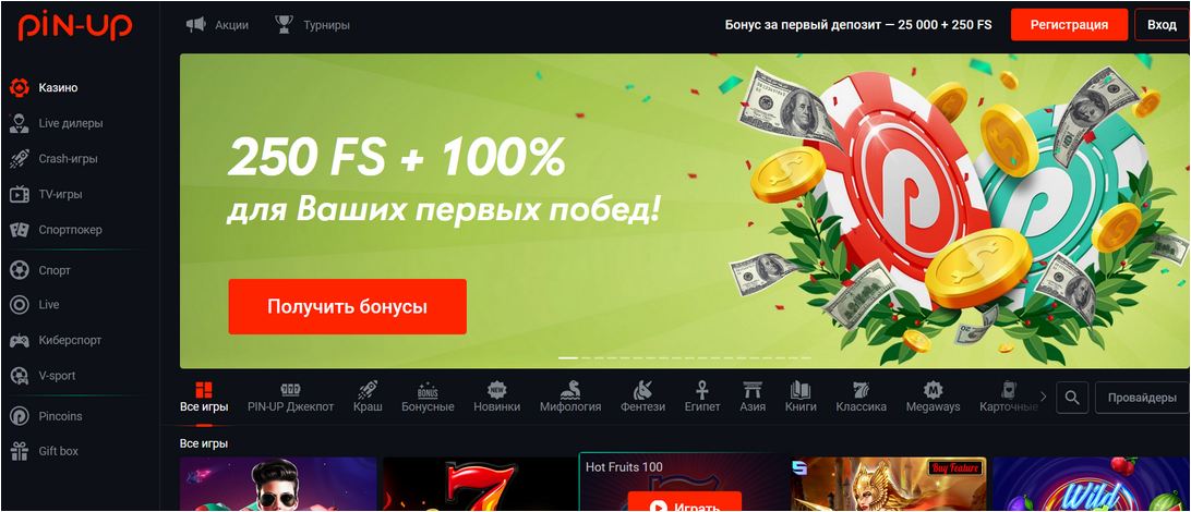 Главная страница Pin Up Casino — слоты и игры